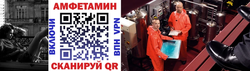 АМФ Premium  Обнинск 