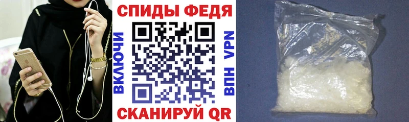 Amphetamine Premium Обнинск