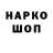 Кетамин VHQ nadja olivka