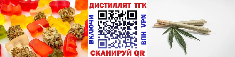 Cannafood марихуана закладка Обнинск