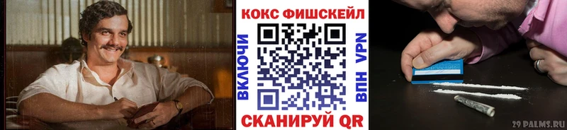 COCAIN 99%  omg ONION  Обнинск 