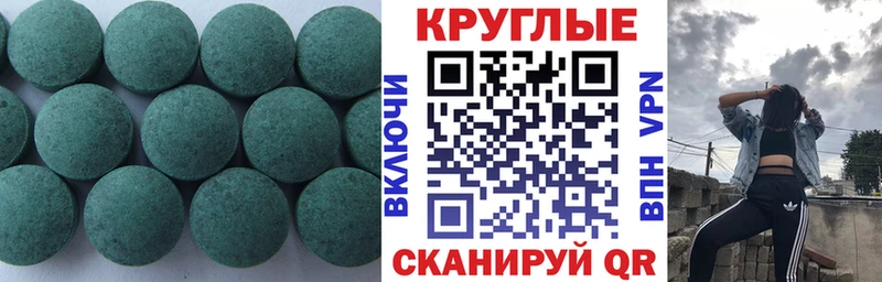 купить наркотик  Обнинск  ЭКСТАЗИ 99% 