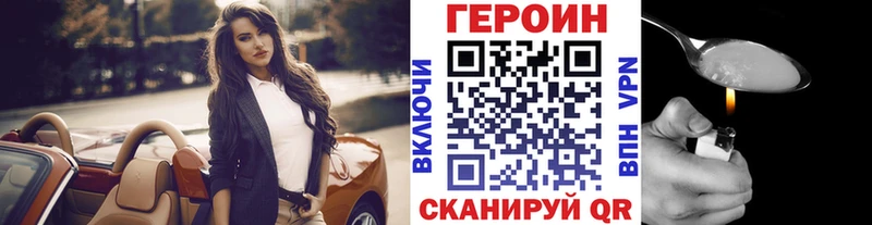 где продают наркотики  Обнинск  Героин Афган 