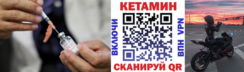 Кетамин ketamine  Обнинск 