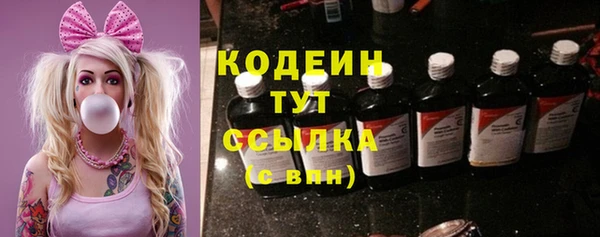 каннабис Елизово