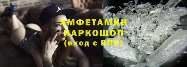 бутик Дмитров
