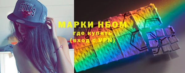 бутик Дмитров