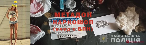 каннабис Елизово