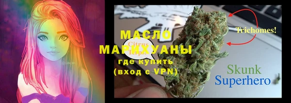 каннабис Елизово
