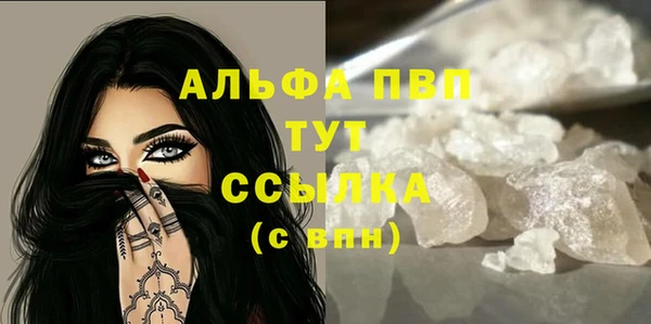 гидропоника Ельня