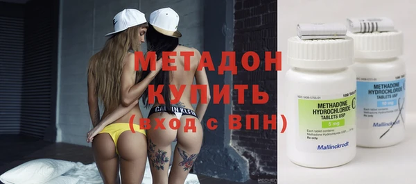 каннабис Елизово