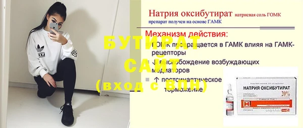 каннабис Елизово