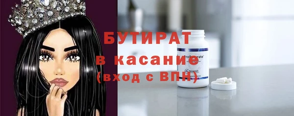 каннабис Елизово