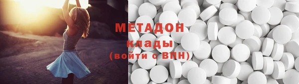 каннабис Елизово