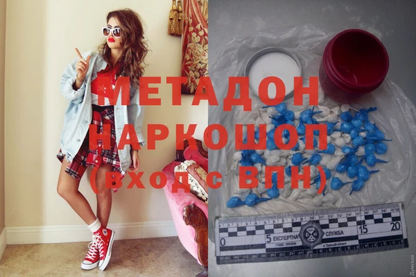 каннабис Елизово