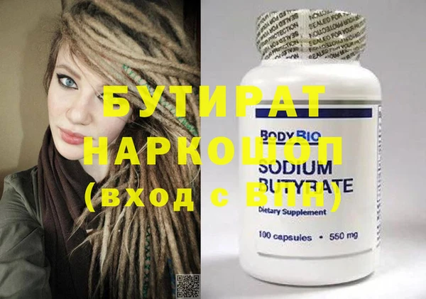 гидропоника Елабуга