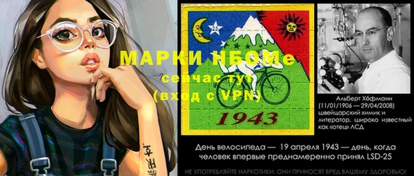 гидропоника Ельня