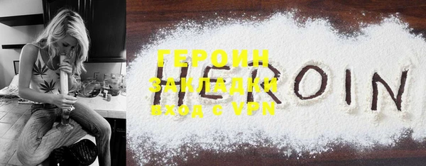 каннабис Елизово