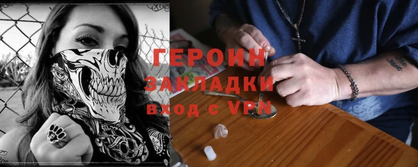 гидропоника Ельня