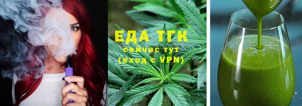 гидропоника Ельня