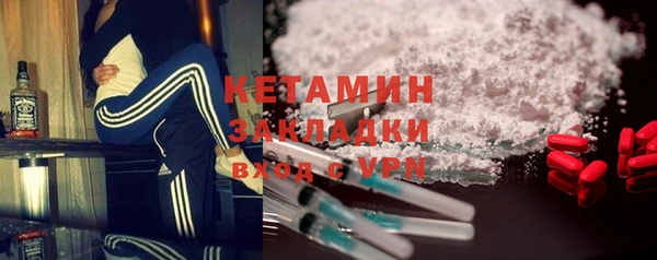 гидропоника Ельня