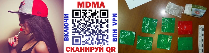 MDMA молли  купить  цена  Обнинск 