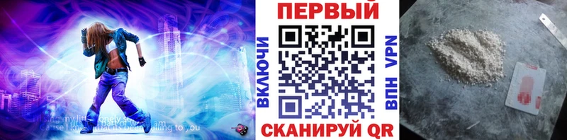 мориарти клад  Обнинск  Метамфетамин мет 