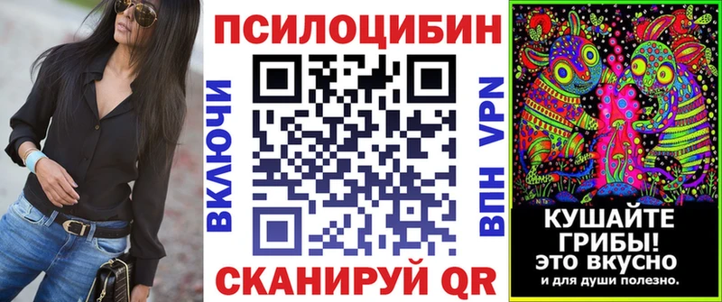 Галлюциногенные грибы Psilocybine cubensis  kraken   маркетплейс формула  закладки  Обнинск 