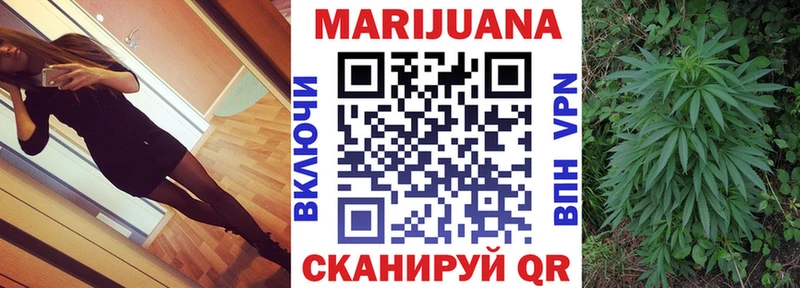 Бошки Шишки THC 21%  купить   Обнинск 